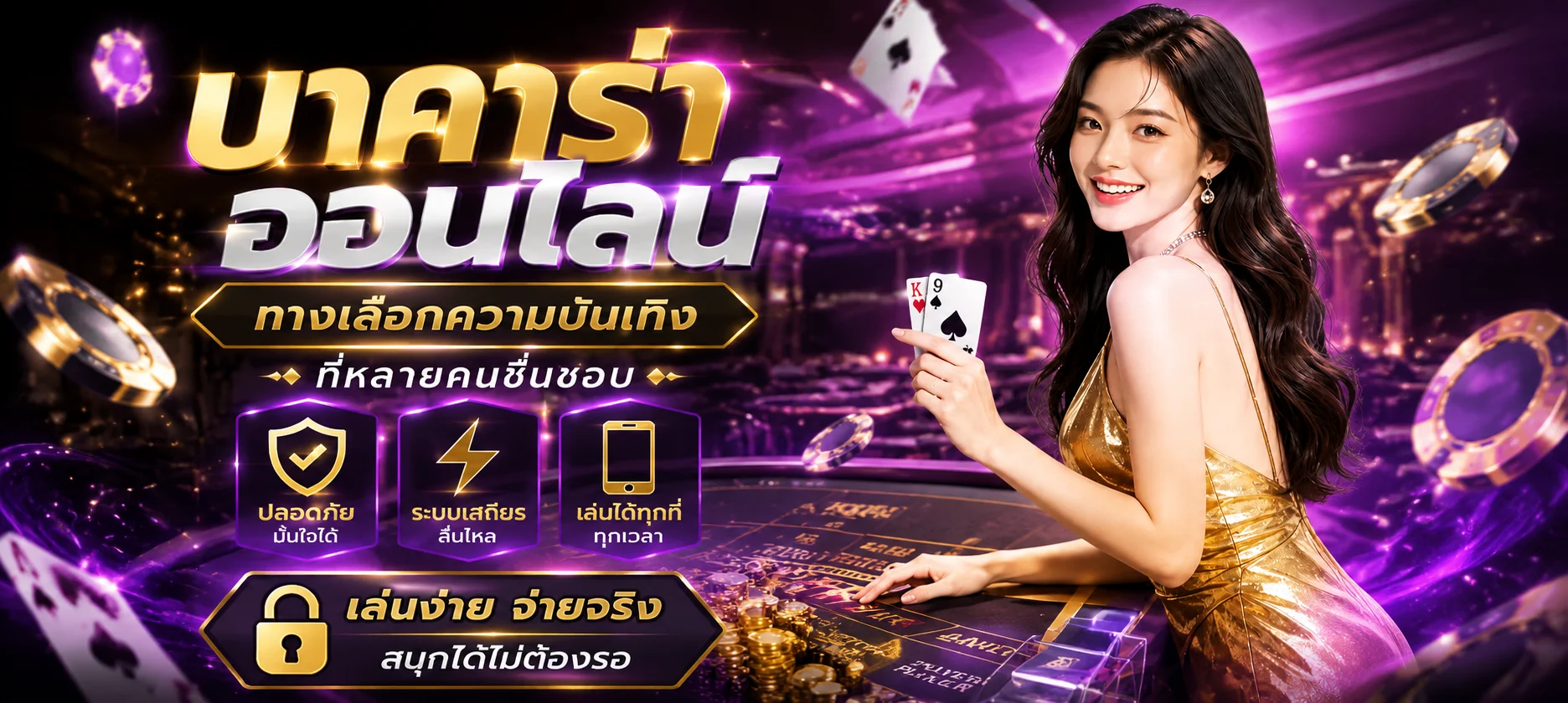 ทดลองเล่นสล็อตครบทุกค่าย PG Pragmatic ULUCKYPLUS
