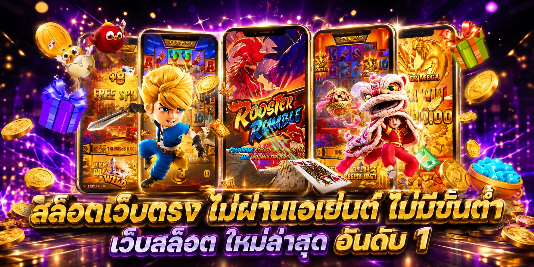 ULUCKYPLUS เว็บพนันออนไลน์ครบวงจร สล็อต คาสิโน แทงบอล