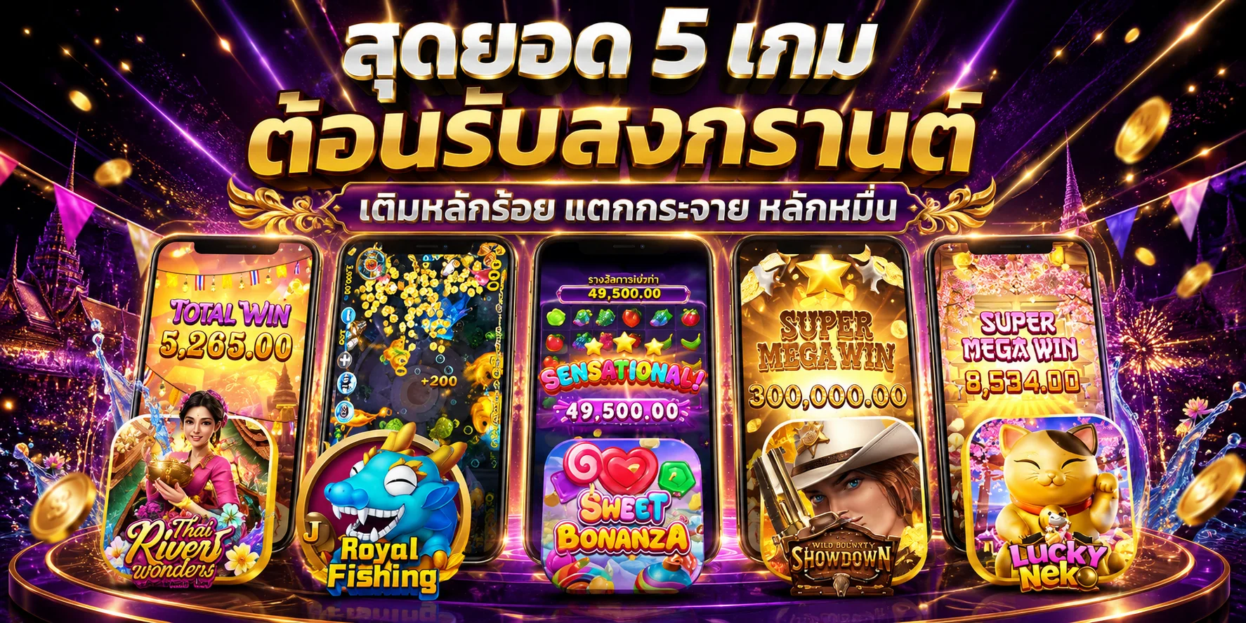 ULUCKYPLUS เว็บพนันออนไลน์ครบวงจร สล็อต คาสิโน แทงบอล