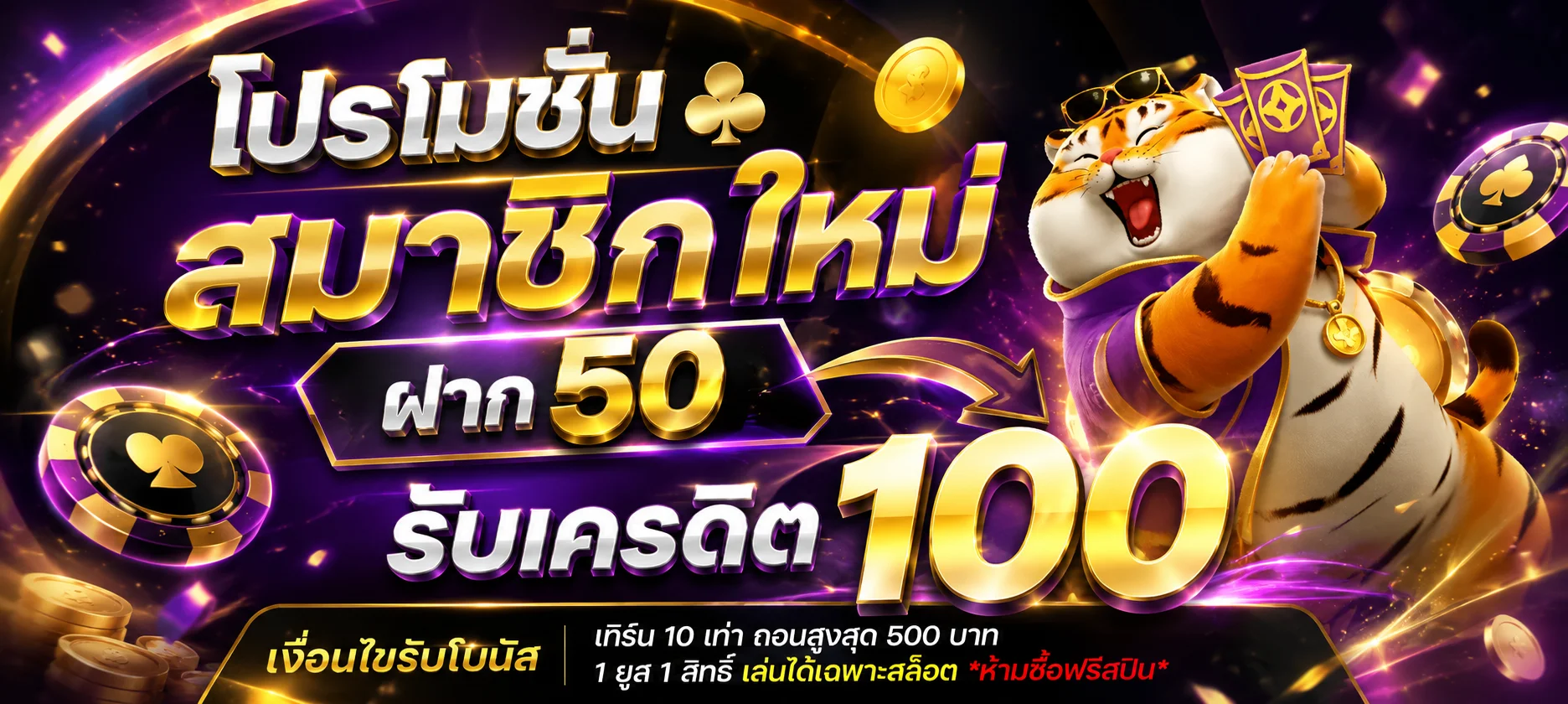 ULUCKYPLUS เว็บพนันออนไลน์ครบวงจร สล็อต คาสิโน แทงบอล