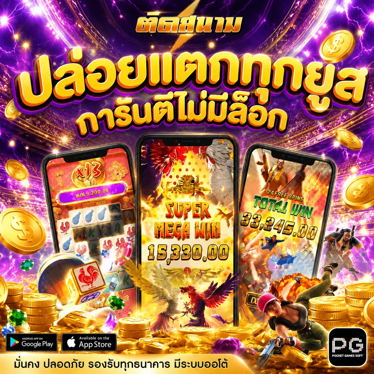 คาสิโนสดออนไลน์ ULUCKYPLUS บาคาร่าถ่ายทอดสด